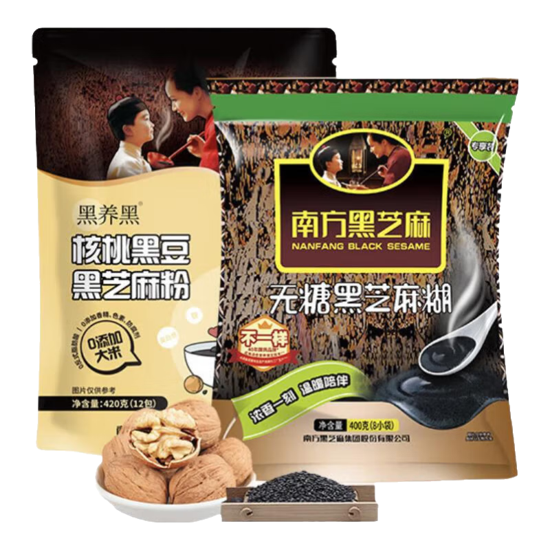 南方黑芝麻糊原味糊/無(wú)糖糊+核桃黑豆黑芝麻粉820g 黑芝麻粉 420g*1袋 +400g無(wú)糖糊