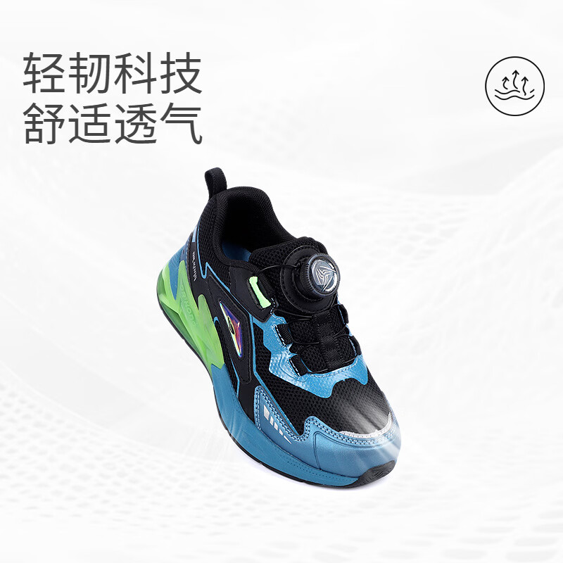 江博士秋季男孩儿童运动风透气学步鞋 免系旋钮扣百搭儿童运动鞋 黑/蓝 31 脚长约18.9-19.5