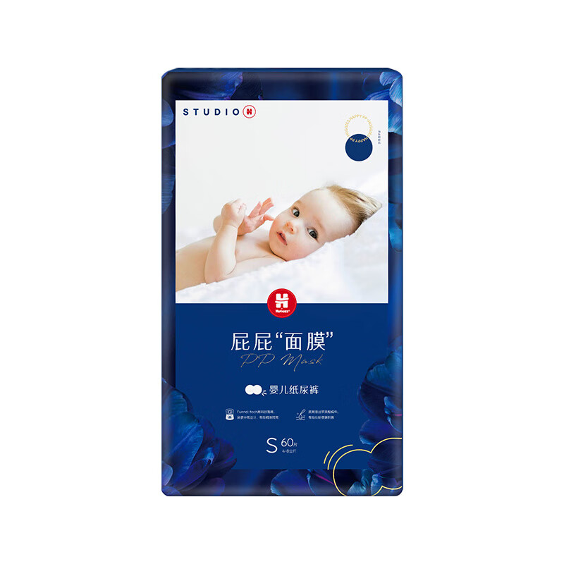 好奇屁屁面膜纸尿裤裤柔软婴尿不湿透气多尺码可选宝宝尿裤 [4-8kg]纸尿裤S(60片)