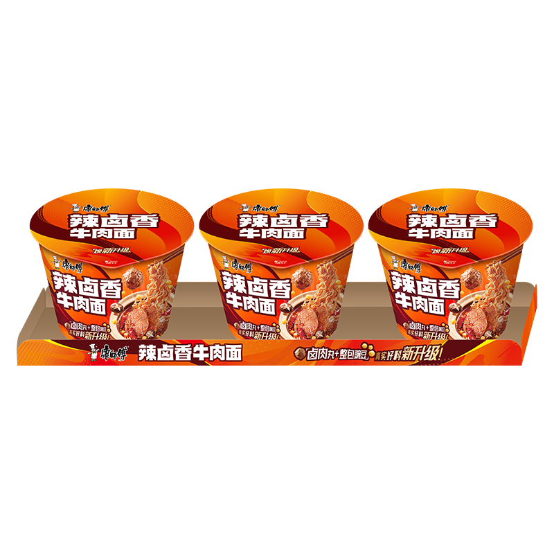 康师傅方便面 经典辣卤香牛肉面120g*3桶 泡面桶装速食 方便食品