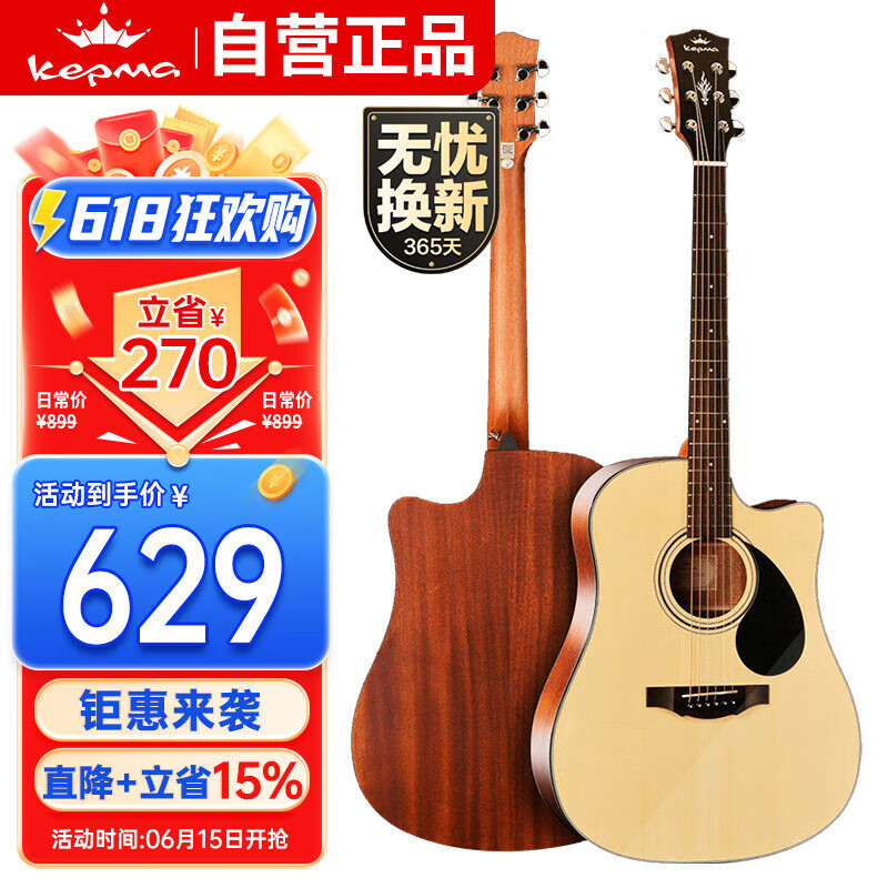 kepma������ EDC������ũ��ҥ���� ԭľɫ41Ӣ��