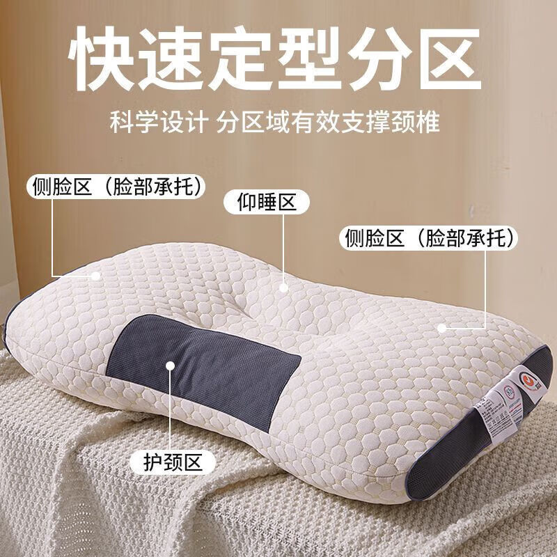 通用医用枕头打呼噜睡觉专用可水洗枕头枕芯家用护颈椎助睡眠按摩枕单 SPV护颈按摩枕@升级款-低枕2-3 cm 一只装-久睡不塌陷