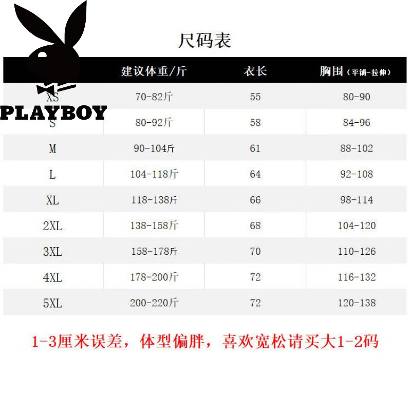 花花公子（PLAYBOY）纯棉毛背心马甲男装羊毛衫领套头无袖毛衣中年潮流纯色针织坎肩 加绒A8浅灰 加厚 2XL