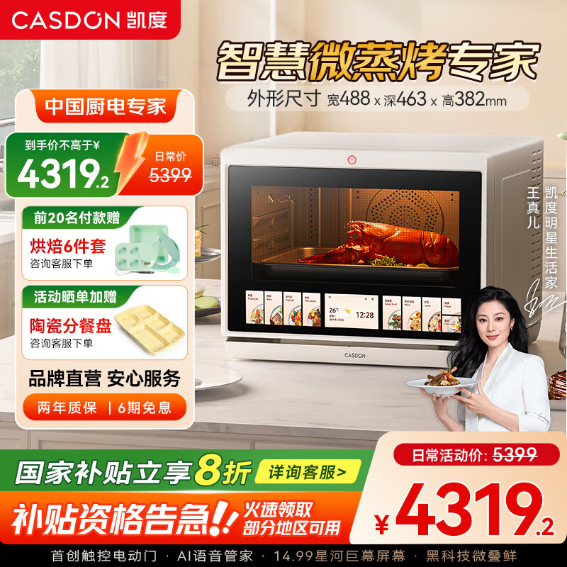 ���� ΢����ըһ��� B10