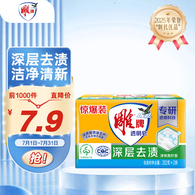 ���� ͸���� 202g*2��