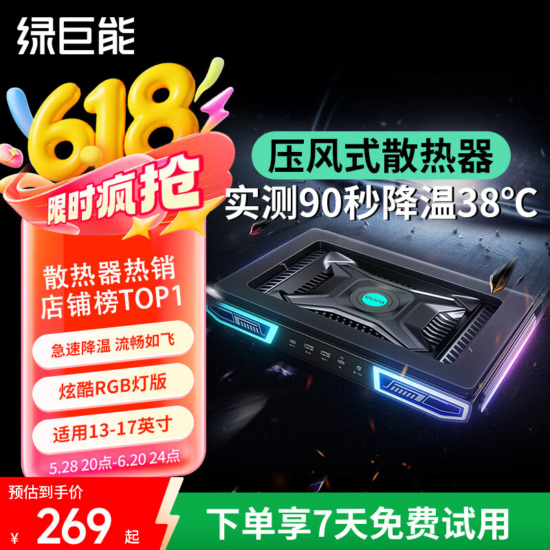 ̾ ʼǱɢ V10Pro ѹʽ264Ԫ