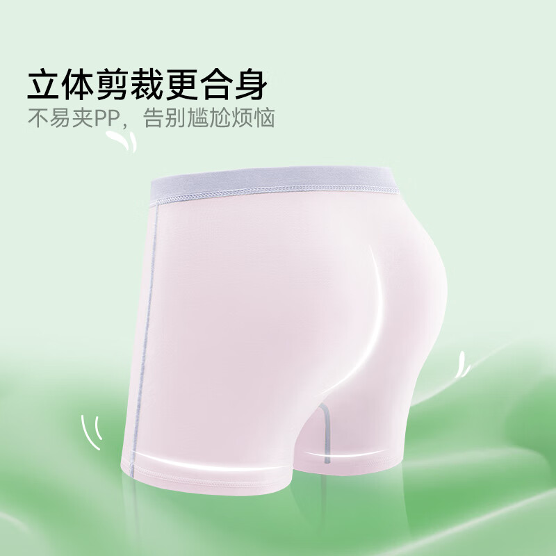 米乐鱼儿童内裤10A抑菌透气无痕男女孩宝宝中大童平角不夹pp平四角短裤 活力黄+米乐鱼白+优雅蓝 3条 男童 170 推荐体重42-52kg