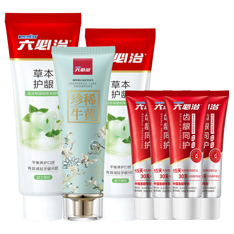 六必治草本清火護齦牙膏套裝460g抗敏感改善牙齦問(wèn)題清新口氣成人牙膏