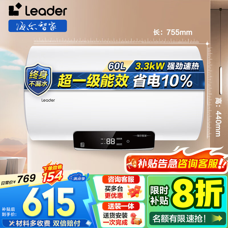 恒温热水器选哪款比较好？这6款精准控温神机解决水温波动痛点-图片1