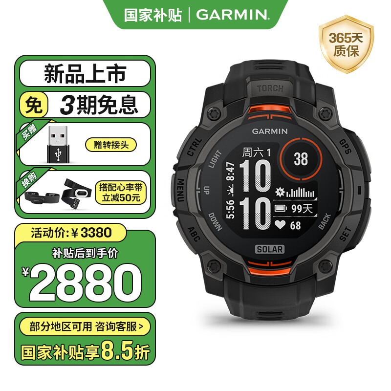 ���� �����˶������ֱ� Instinct3 45mm