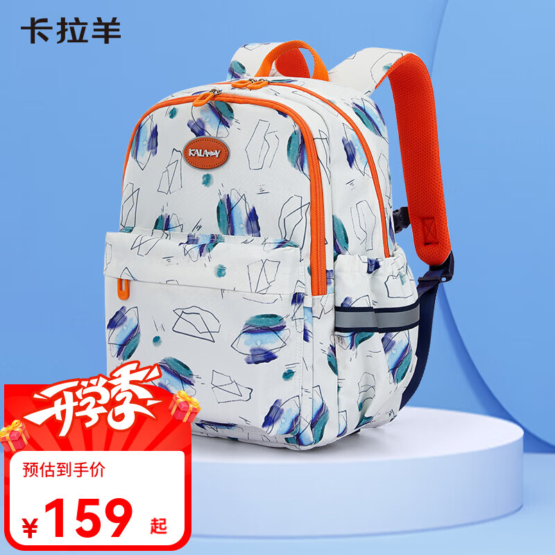 ������KALA��Y���������ڴ��ԡ����Сѧ��1-4�꼶��ѧ������ͯ���г���˫�米�� �װ����١���Ҷ����ˮ���ϡ�