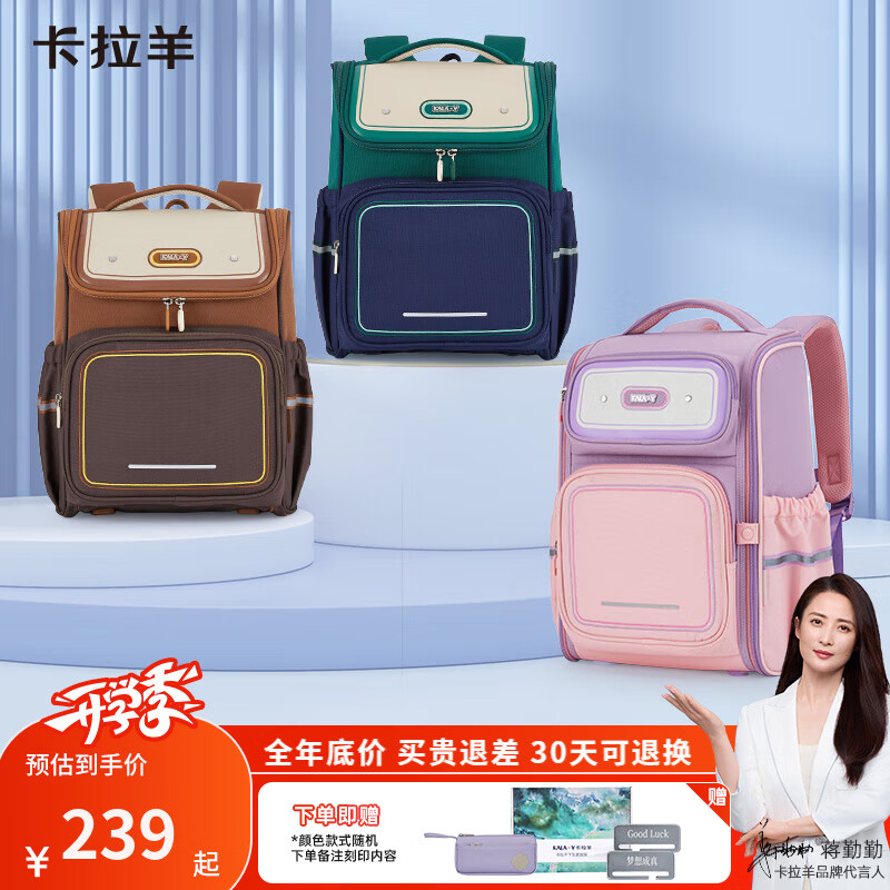 �����򡾽����ڴ��ԡ�Сѧ�����18/22L��ά����׹����1-6�꼶��ˮ���� ��18L��ӣ����