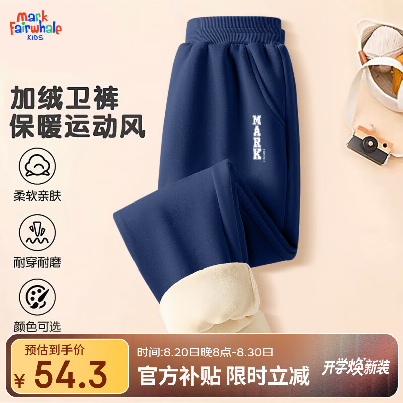 ���˻��ƶ�ͯ������ůҡ���������¿���ɼ�����̥��Բ������������װ M�ٴ�����K���ࣨ�������㣩 130