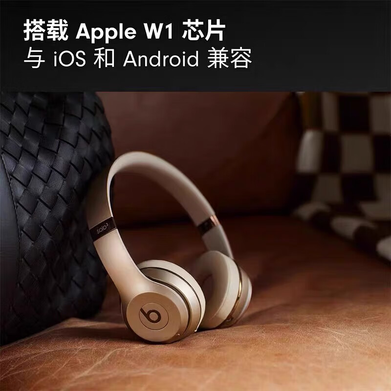 Beats Solo3 Wireless魔声魔音头戴式蓝牙真无线耳机运动音乐礼物 磨砂黑 99新简装(运输包装破损无包装)