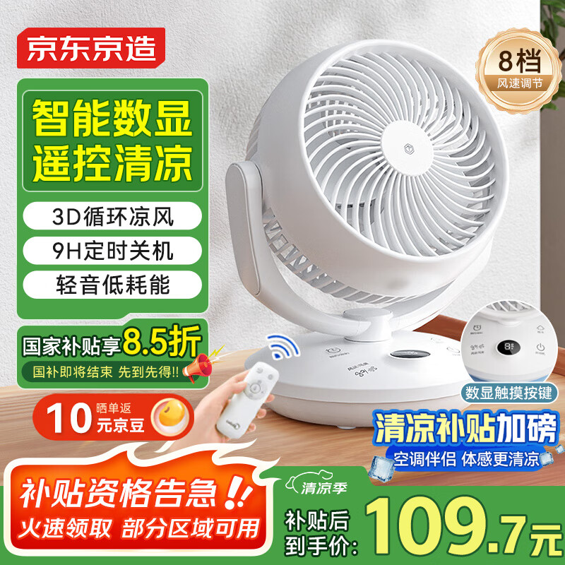 �����������ѭ���� ���ý���С�͵�����ļ�ѭ�� ����С���ȿյ����´��������칫��ҡͷ���� С�ƶ�pro