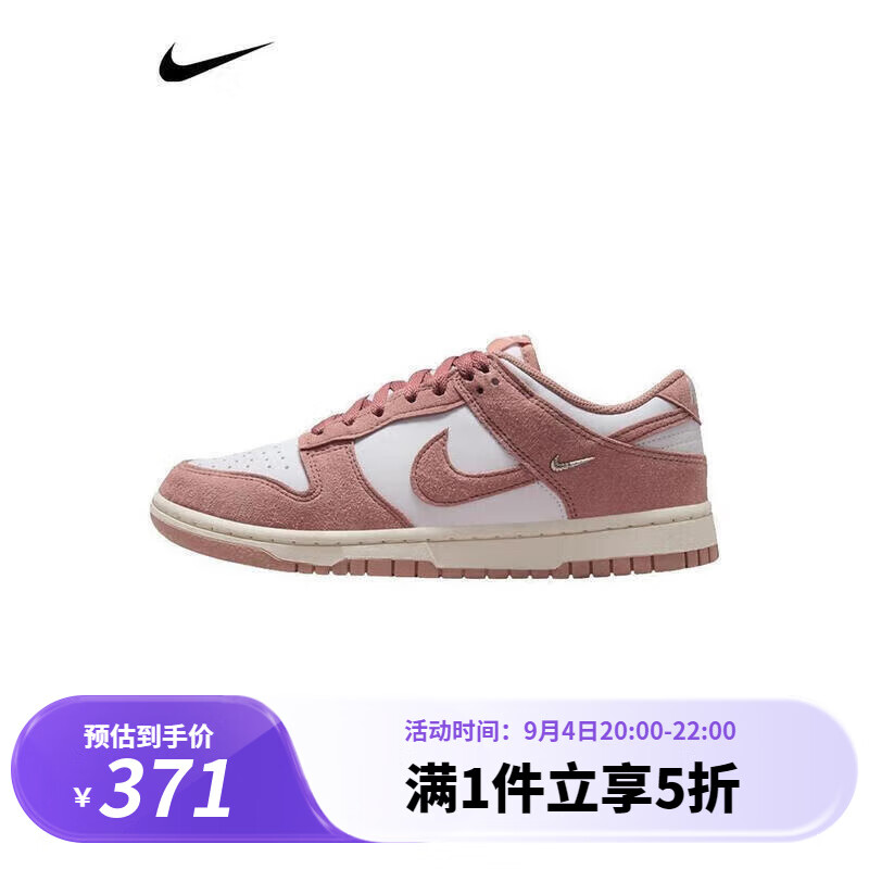 �Ϳˣ�NIKE��2025��ŮЬ DUNK LOW��ĥ�����˶�Ь������Ь��Ь IB4417-102 38