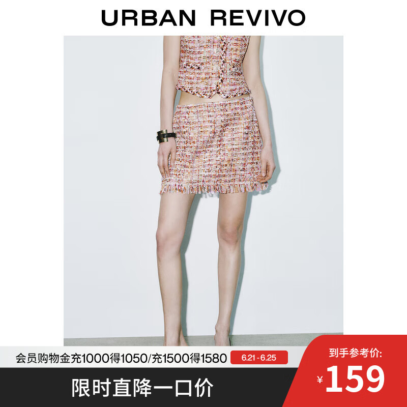 UR2025春季新款女摩登氛围感彩纱肌理小香短款半裙UWG550049 多色 S