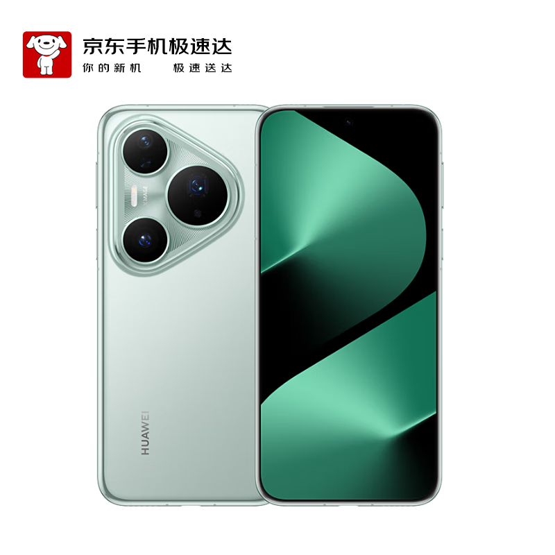 华为（HUAWEI） Pura 80 Pro+ 16GB+1TB 釉青 华为鸿蒙智能手机【京东快递】
