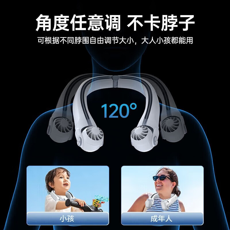 VENIDER【AR冰感冷风机】挂脖风扇制冷随身便携挂脖子戴空调风扇长续航颈部小型充电风扇低音办公室 冰青绿丨AR旋转冷风机-全身冰爽