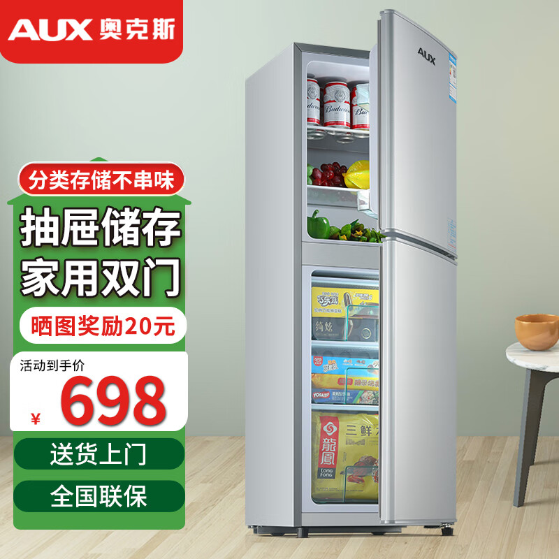 �¿�˹��AUX��˫�ű���С�ͳ��ⷿ����˫��������䶳һ����Ч���ô������칫�ҵ�������΢˪ �����봢�桿110���������3�����䶳3���롿