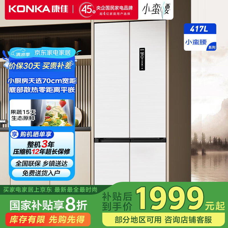 ���� ���ű��� 417����60cm��70cm��