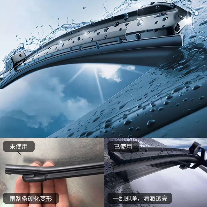 【精选厂家】汽车玻璃水防冻型雨刷精四季通用东北地区可用高效清 去虫胶玻璃水0℃*4瓶