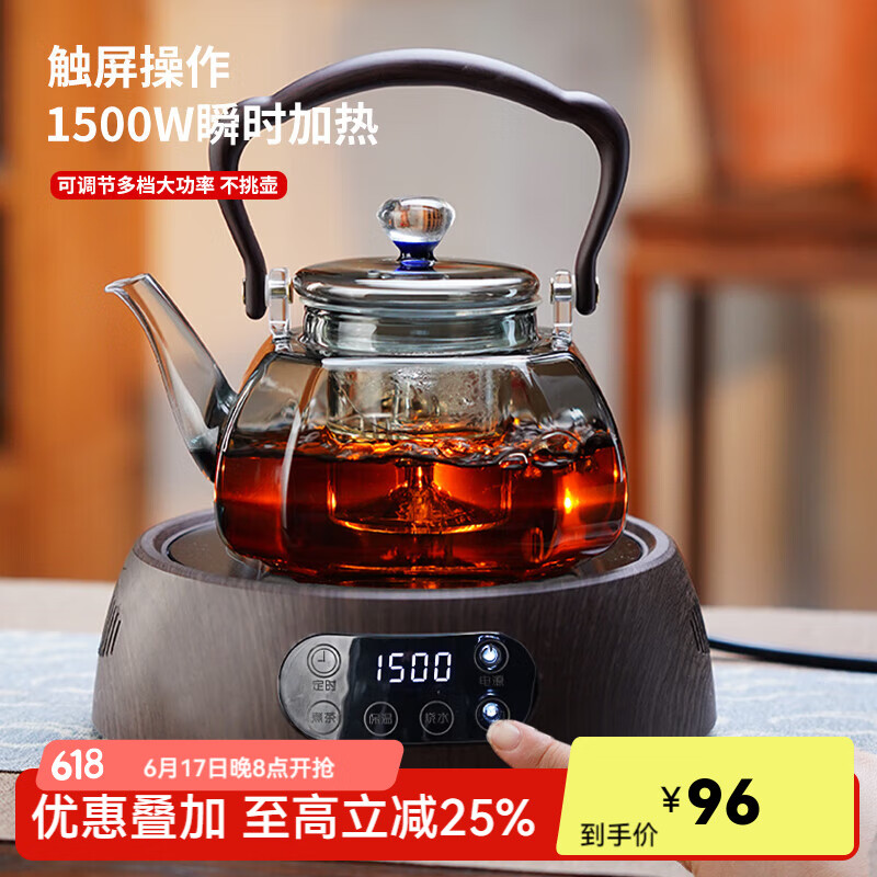 全度煮茶壺套裝煮茶器2025新款煮茶爐玻璃燒水壺提梁壺蒸煮一體茶壺 八斗壺+木色電陶爐