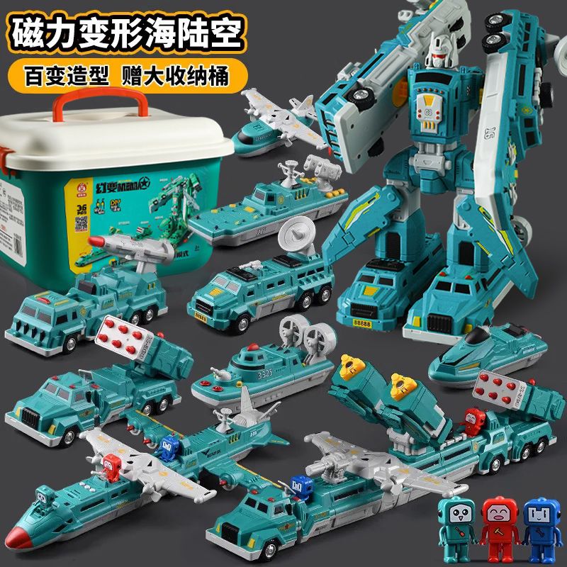 ONEVAN宝宝磁力积木磁吸玩具小孩礼物儿童益智拼装合体变形车金刚机器人 绿色幻变机器人【9件套】