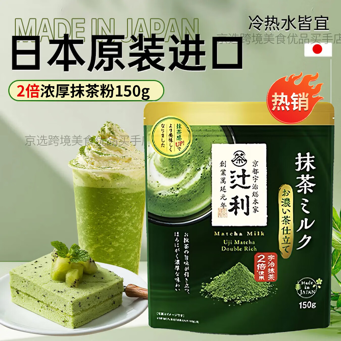 ԰ձԭװyʽĨۼ֬Ũ̲ 2ŨĨ150g