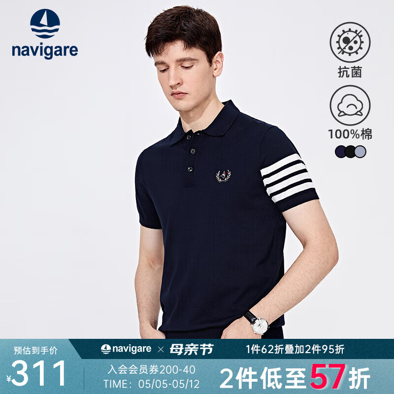 Navigare意大利小帆船纯棉短袖POLO衫男士薄款透气夏装翻领抗菌体恤衫男 藏青 2XL