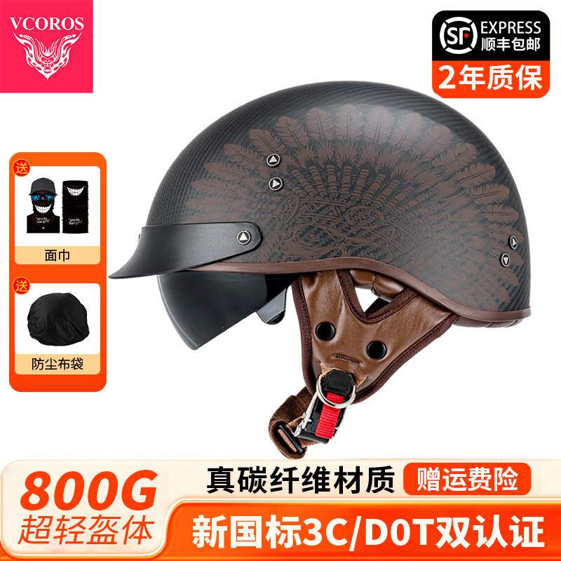 ���ڲ�����VCOROS̼��άĦ�г�ͷ�����Ű���ļ���Ů������ȫñ�ļ�Ѳ��ͷ�� F03̼�˿�-ӡ�ڰ� 4XL (65-66cm)