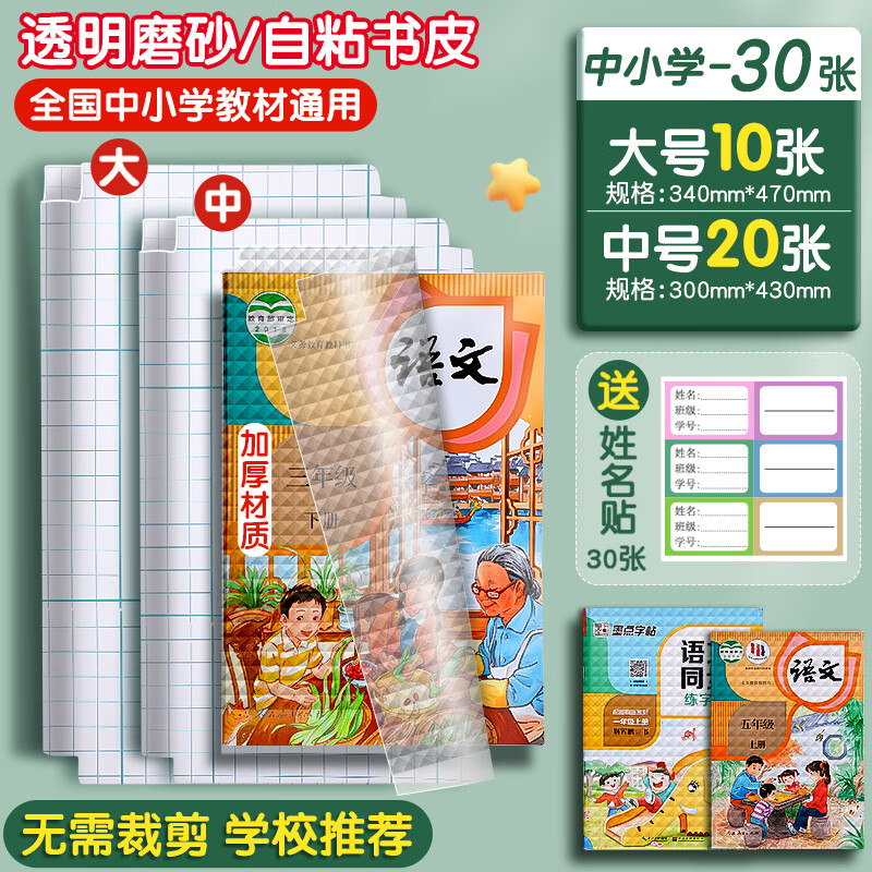 ����� ����Ƥ 10��A4��+20����