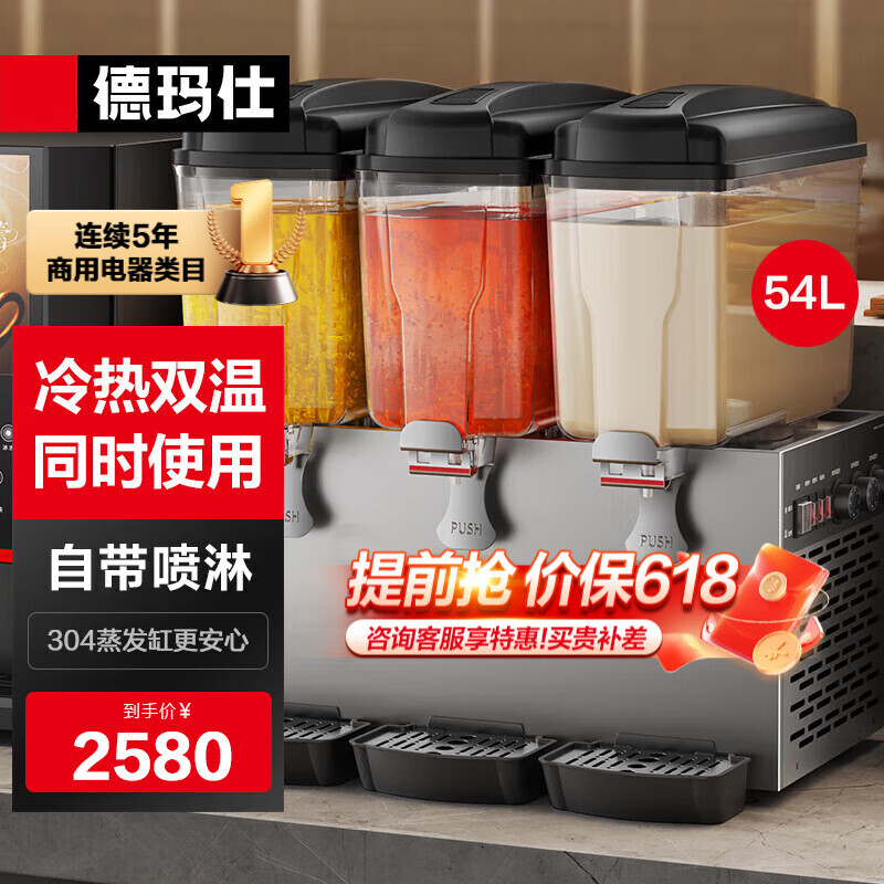 饮料机什么品牌好?实测这3款操作简单,清爽饮品随时享-图片2
