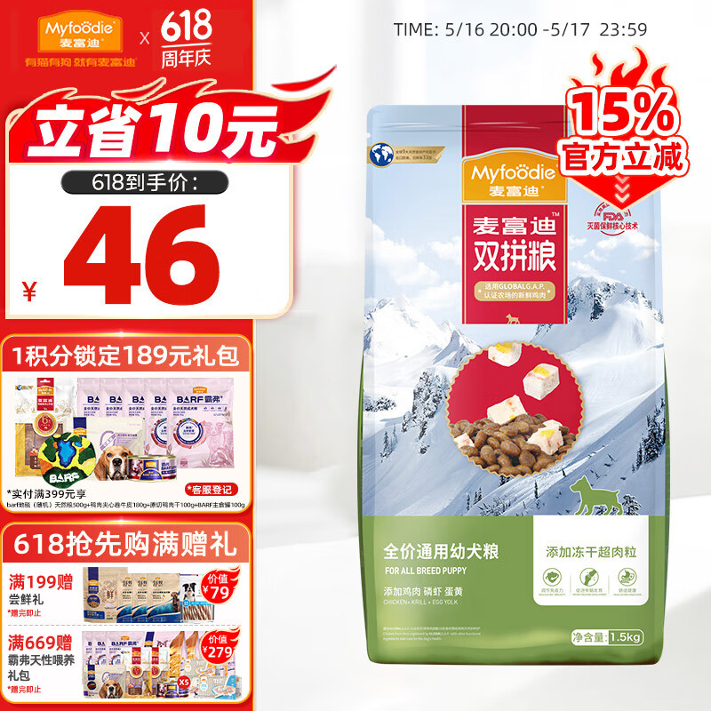 �󸻵� ���� 1.5kg