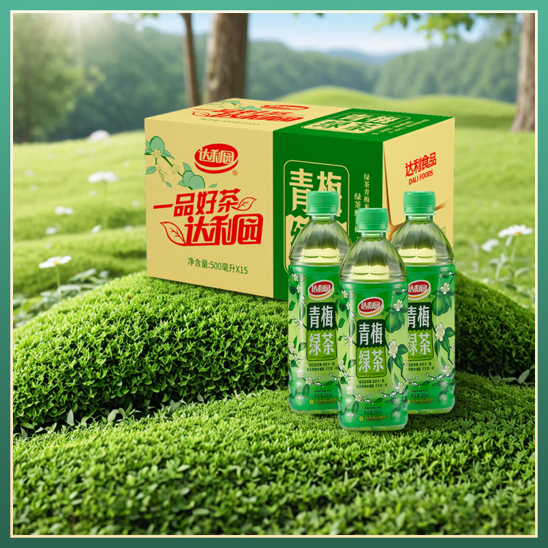 达利园青梅绿茶饮料青梅果汁果味茶饮品 青梅绿茶500ml*15瓶*1箱