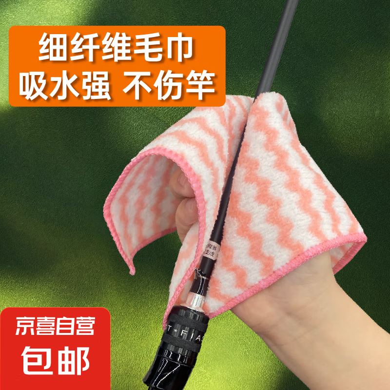 钓鱼毛巾加厚珊瑚绒水波纹不沾油波纹抹布厨房百洁布清洁布家用 1条装（活动款）