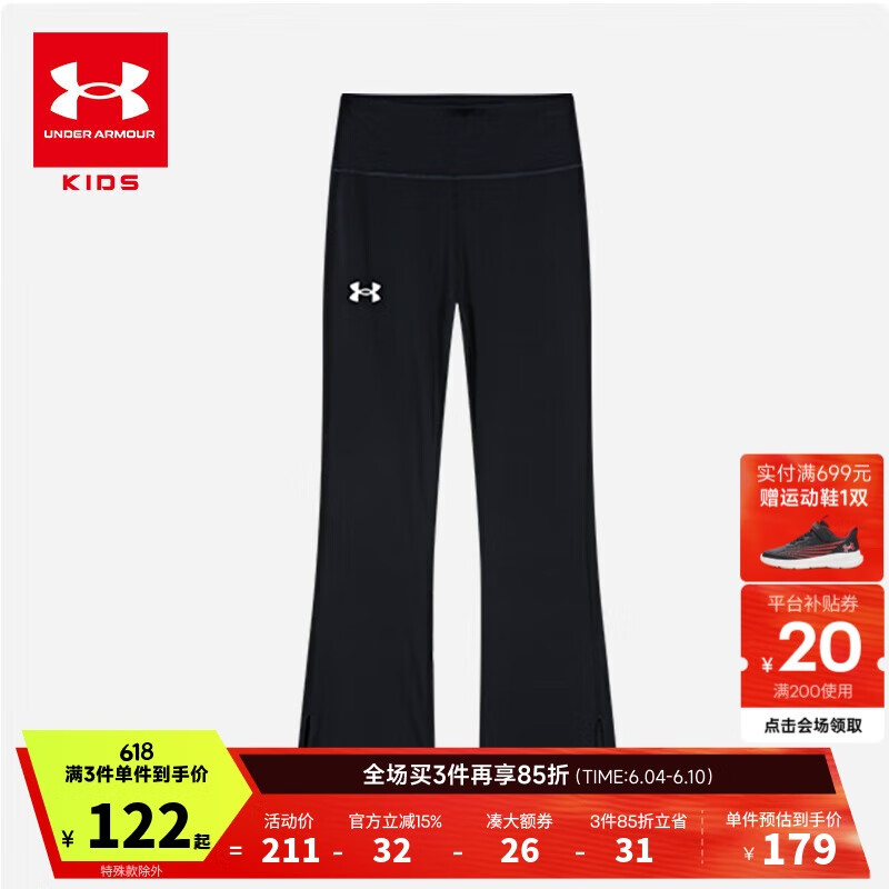 �����꣨Under Armour��Ůͯ�˶���Ů����ͯ���г����������ȿ�241211137 ��ɫ 165cm 
