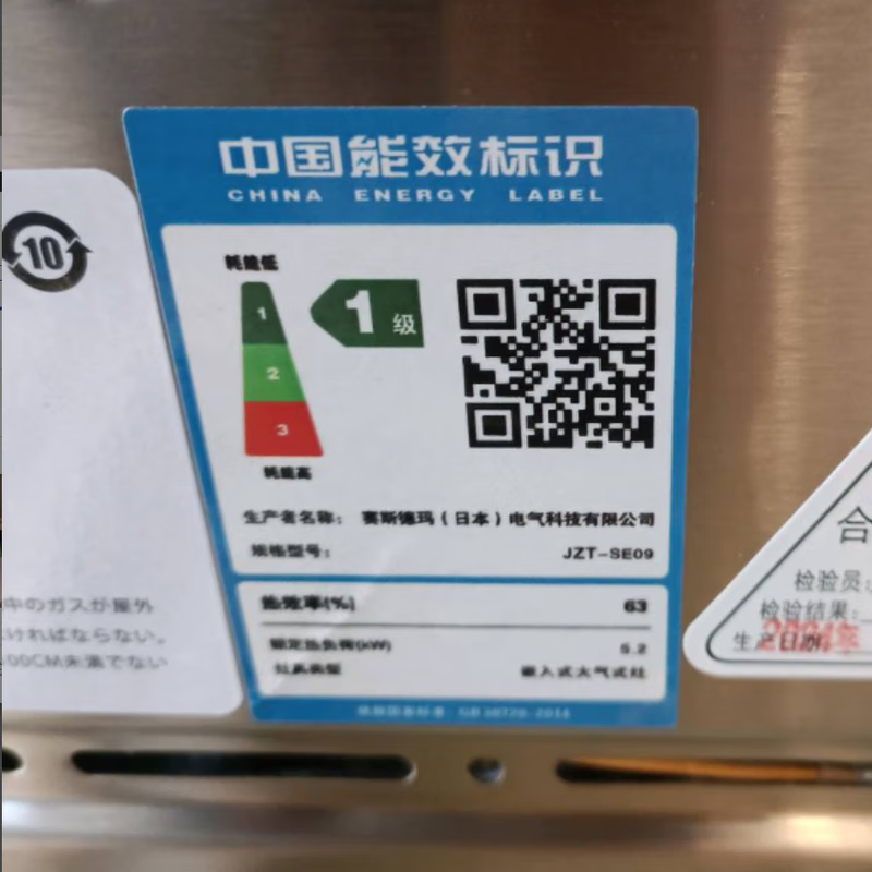 SESDERMA电磁炉嵌入式双灶3500W大功率平面台式电磁炉电陶炉镶嵌式家用双头电磁灶多功能电灶 其他气源 黑色双灶电磁炉（3500w） 纯电