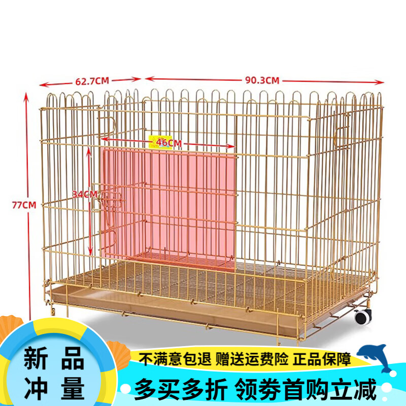 樂佳（Lejia）跑籠貓狗籠子中小型犬折疊加粗納米漆耐磨防銹室內(nèi)寵物展示籠 土豪金跑籠