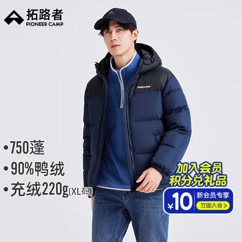 ��·�ߣ�Pioneer Camp��������ñ���޷��к��700��90��������ʿ���������������װ��ů ����ɫ M