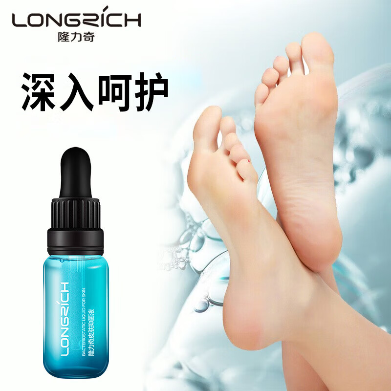 隆力奇类蛇毒足部液护足护理液皮肤抑菌液 轻度推荐:2瓶皮肤液+棉签+止痒棒