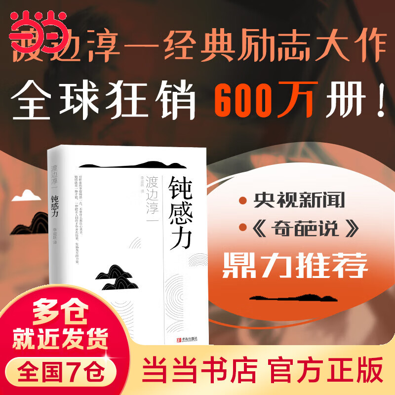 ������ ������ʡ��۸��� �ɱߴ�һ �������š�������˵�������Ƽ� �������̿����������桢�������Ƽ���Ŀ 17.8Ԫ