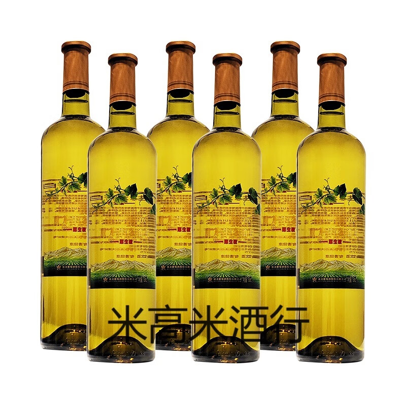 威龍（GRAND DRAGON）正宗威龍生態(tài)優(yōu)級(jí)酒田原生級(jí)干白葡萄酒750ML*6瓶裝一整箱 750ml*6支(無(wú)外箱)