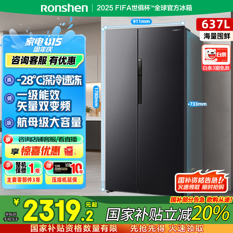 ���� ���� �Կ��� 637�� BCD-637WD11HP