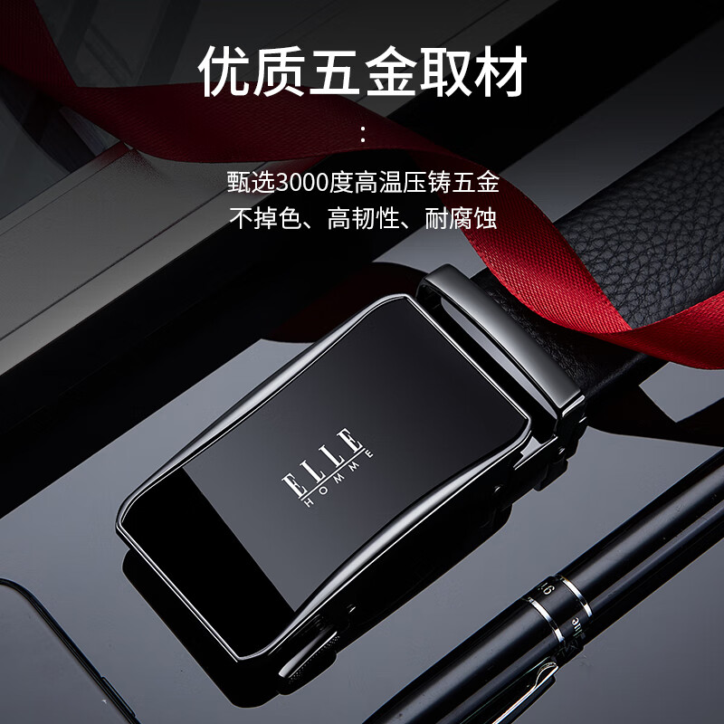 ELLE HOMME品牌皮带男真皮自动扣腰带头层牛皮高档裤带七夕情人节礼物送男友 精美专柜盒/902020/百搭枪色 110cm ~140加长随机(可修剪)