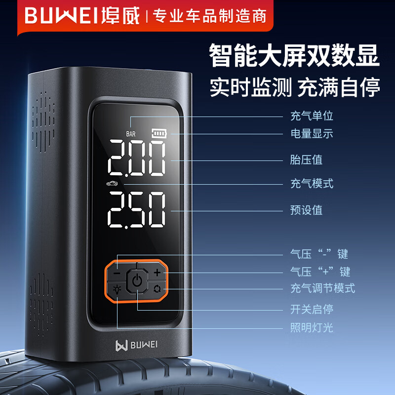图 9