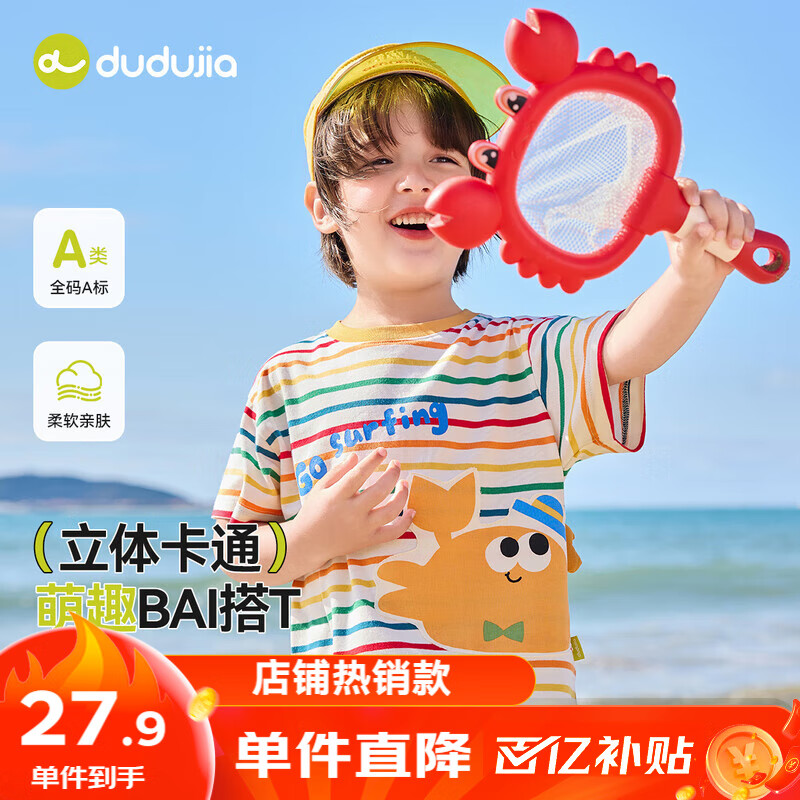 ���ڲ������ོҶ�ͯ���ƶ�����װ��ͯT���ļ�����Ůͯ�����Ŀ����ͨ������� ����ɫϵ 90