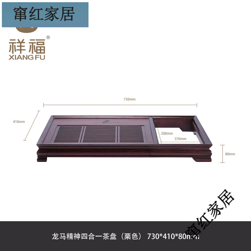 祥福竹制功夫茶套裝家用簡約全自動茶具電磁爐茶臺四合一體茶盤 龍馬精神四合一