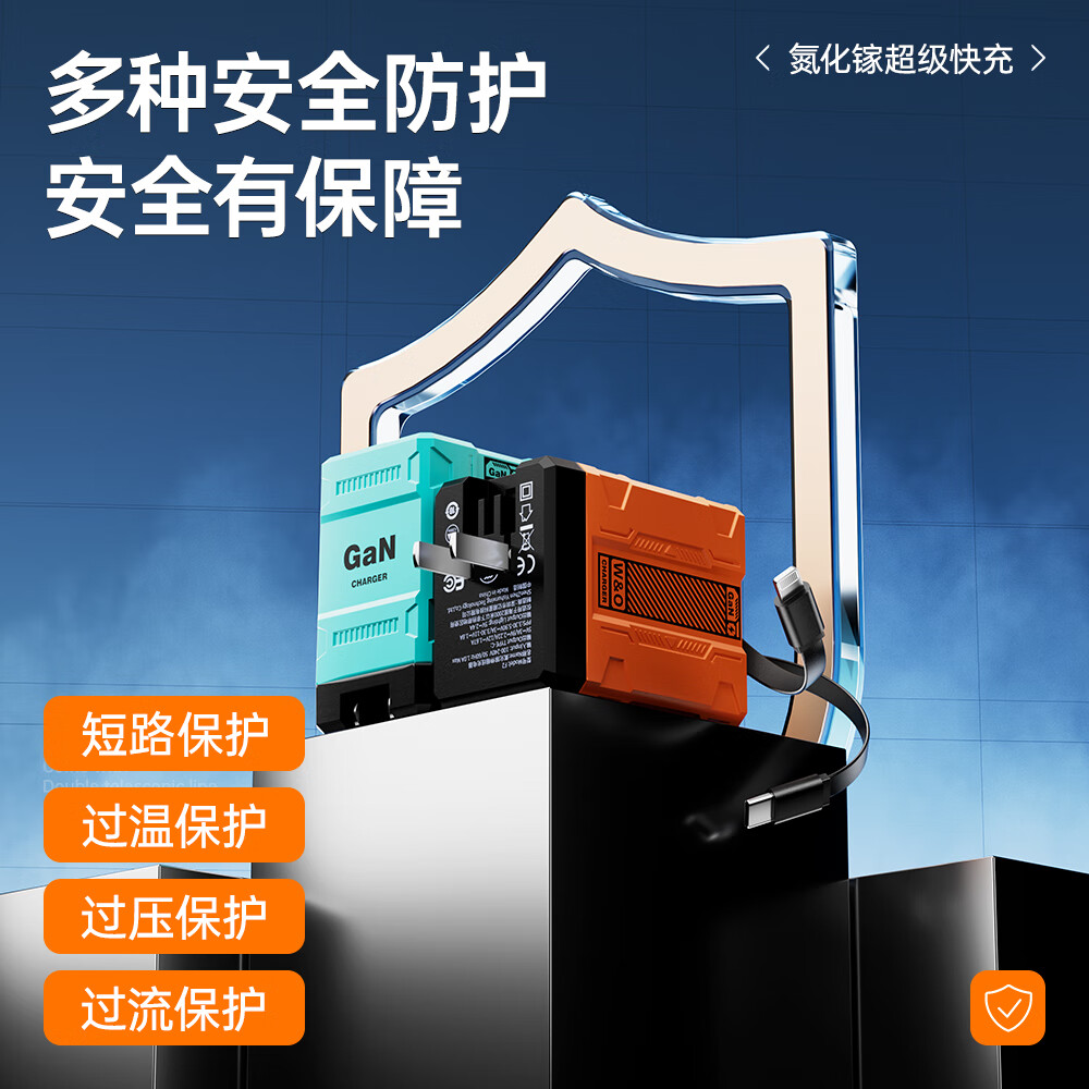 W&O氮化镓充电器双伸缩线快充兼容120W直插充电头适用苹果手机PD充电线国产华为小米安卓手机Type-C 【机甲】双伸缩线Type-C+苹果PD头/月光白