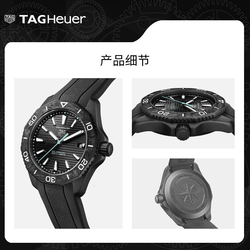 泰格豪雅TAG Heuer瑞士手表竞潜系列太阳能机芯夜光碳纤维腕表 WBP1112.FT6199